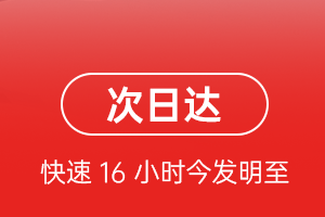 呼伦贝尔海拉尔机场邮寄航空货运 航空货运