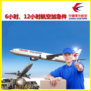 呼伦贝尔海拉尔机场邮寄公司谈空运的四大作用是什么
